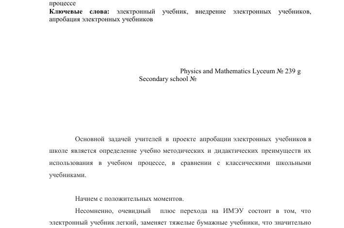 Photo of Как избежать аллергии весной